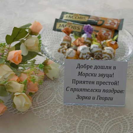 Apartament Морски Звуци Burgas City